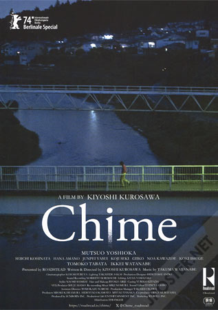 Chime