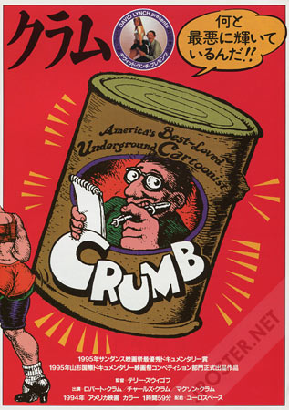 Crumb