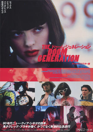 The Doom Generation