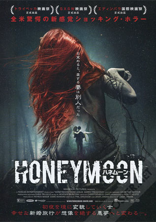 Honeymoon