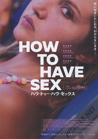 How to Have Sex