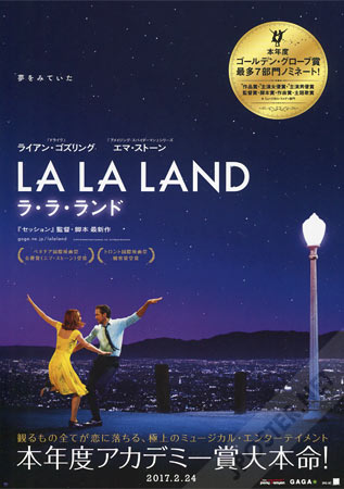 La La Land