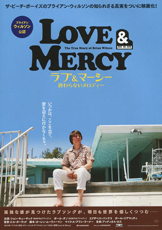 Love & Mercy