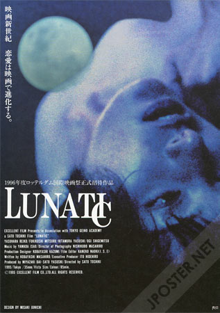 Lunatic