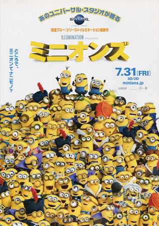 Minions