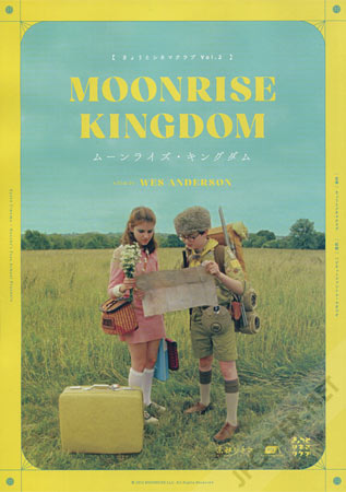 Moonrise Kingdom