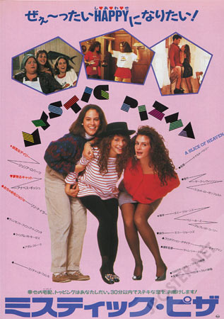 Mystic Pizza