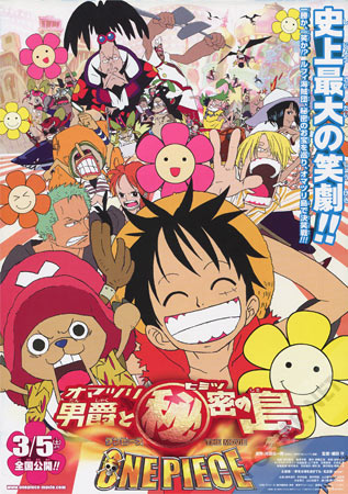 One Piece 6: Baron Omatsuri and the Secret Island