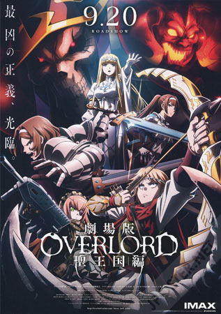 Overlord: The Sacred Kingdom