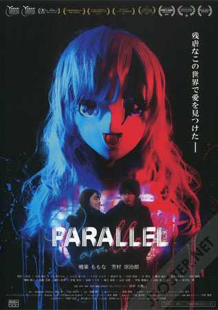 Parallel