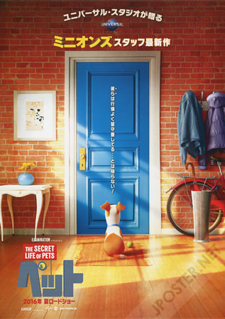 The Secret Life of Pets