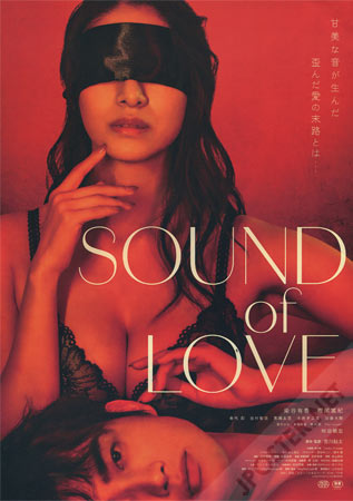 Sound of Love