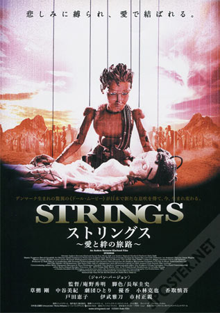 Strings