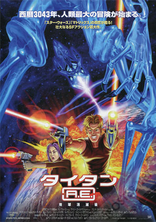 Titan A.E.