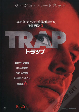 Trap