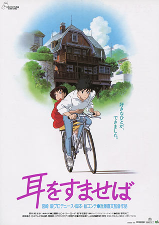 Whisper of the Heart