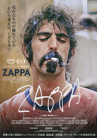 Zappa