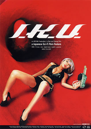 Porn Movie Posters 2000s - I.K.U. (2000)