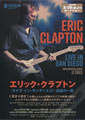 Eric Clapton: Live in San Diego