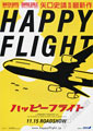 Happy Flight