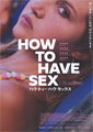 How to Have Sex