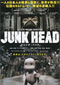 Junk Head