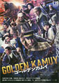 Golden Kamuy