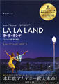 La La Land