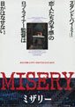 Misery