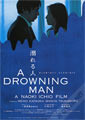 A Drowning Man