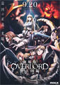 Naoyuki Ito Overlord: The Sacred Kingdom