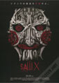 Saw X