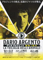 Dario Argento: The Animals Trilogy