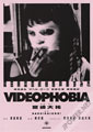Videophobia