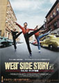 West Side Story