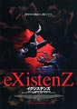 Existenz