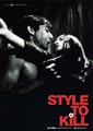 Style To Kill - Seijun Suzuki Festival